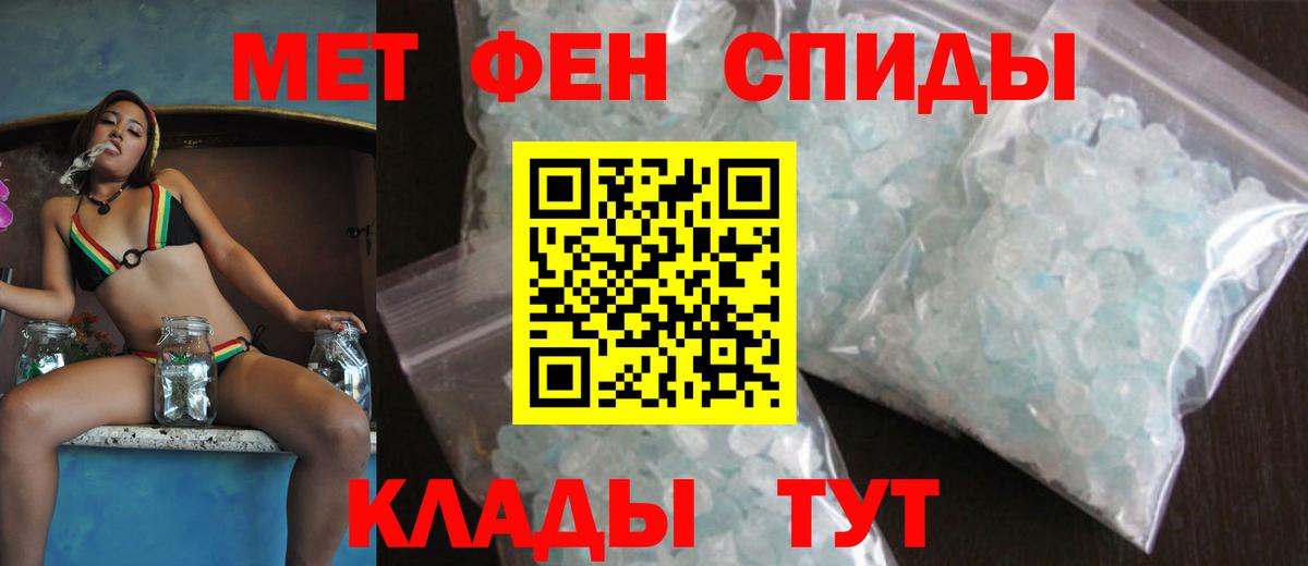 АМФЕТАМИН 97% Канск