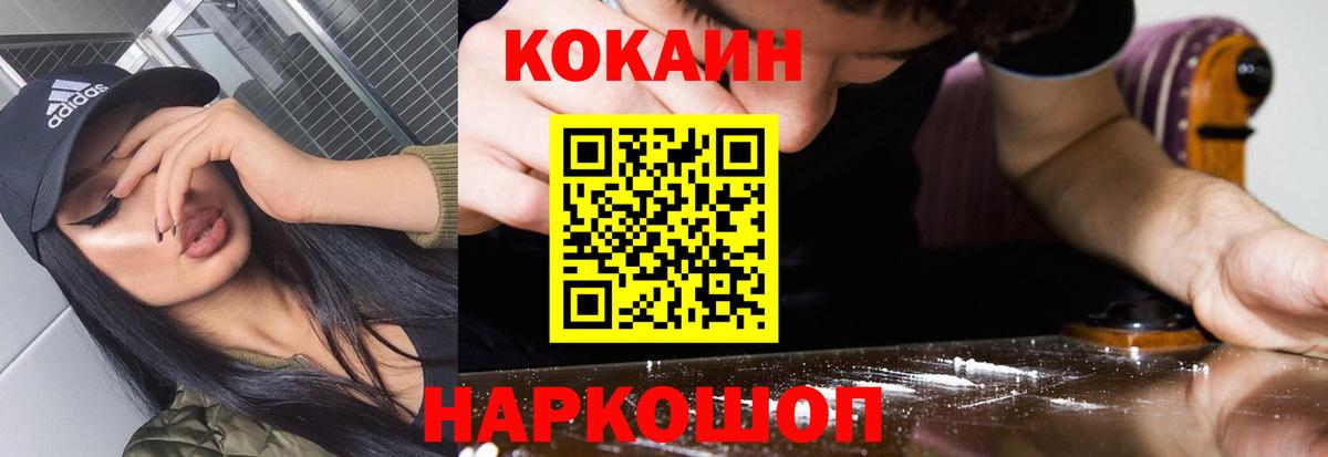 Cocaine Боливия Канск