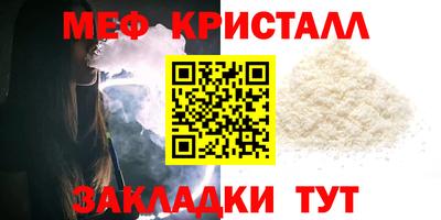 стафф Краснодар
