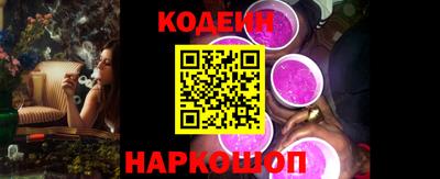 скорость Краснокаменск