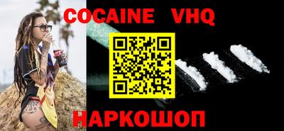 стафф Краснодар