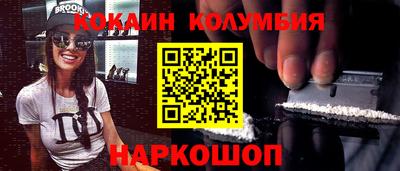 стафф Краснодар