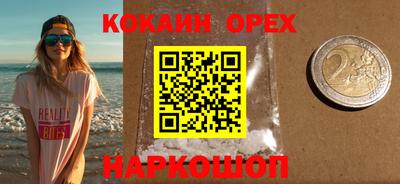 скорость Краснокаменск