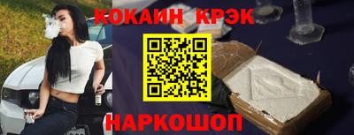 скорость Краснокаменск
