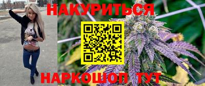 стафф Краснодар