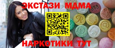 mdma Краснознаменск