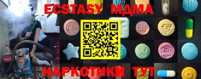mdma Краснознаменск