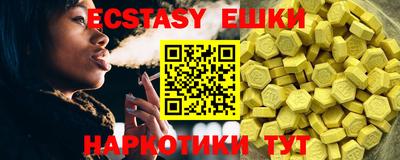 стафф Краснодар