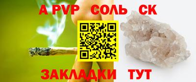скорость Краснокаменск