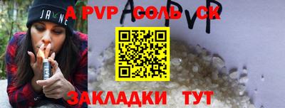 стафф Краснодар