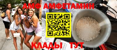 стафф Краснодар