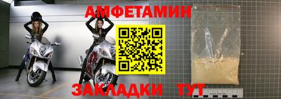 стафф Краснодар