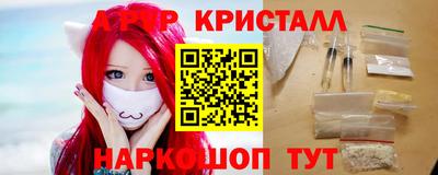 стафф Краснодар