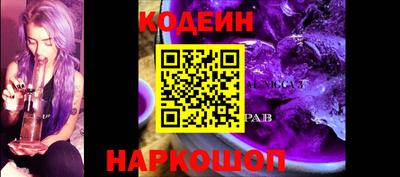 стафф Краснодар