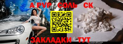mdma Краснознаменск