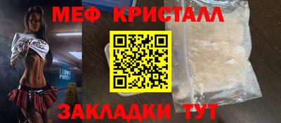 каннабис Кунгур