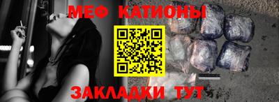 стафф Краснодар
