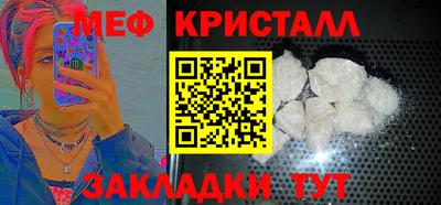 стафф Краснодар