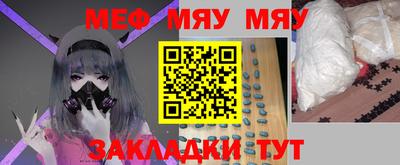 mdma Краснознаменск