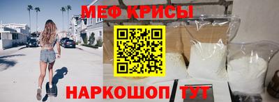 mdma Краснознаменск