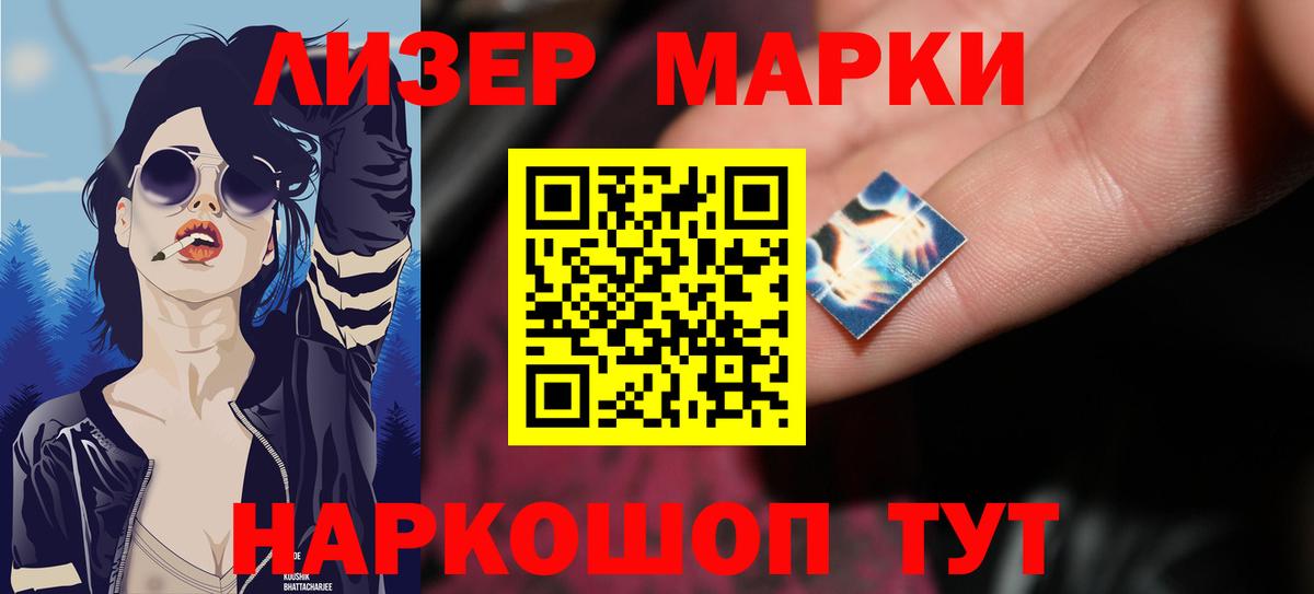 LSD-25 экстази ecstasy  ЛСД экстази ecstasy  Канск  Вход с VPN 