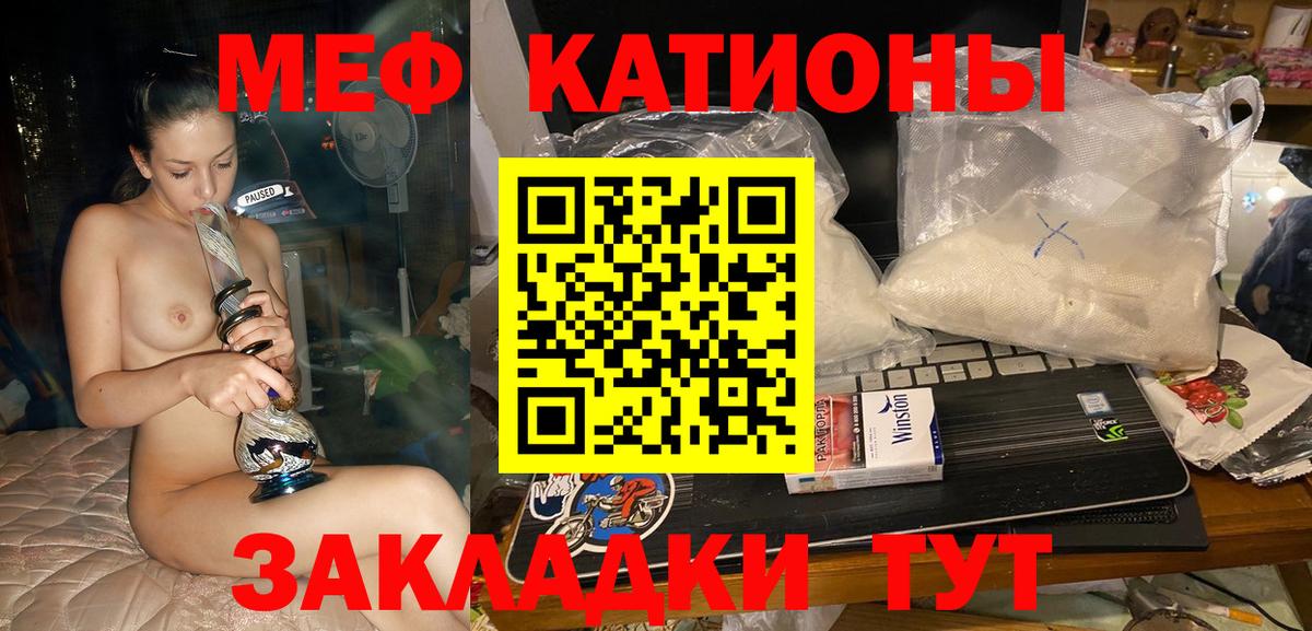 Как найти закладки?  Гашиш  Cocaine  Канск  Вход с VPN  МЕФ  