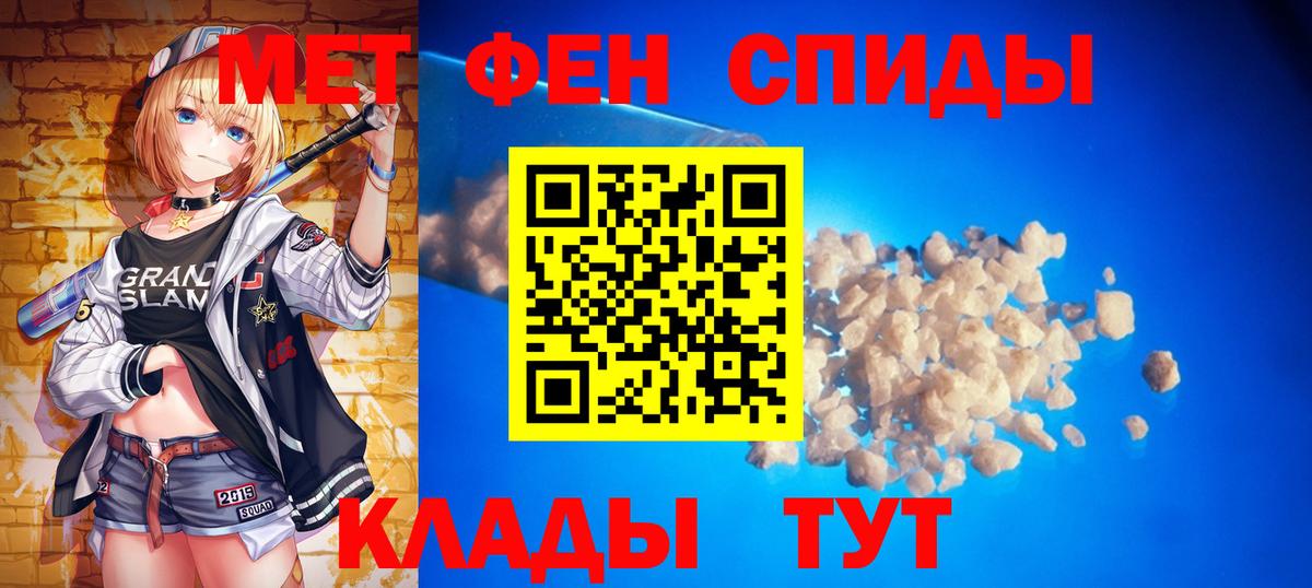Метамфетамин Декстрометамфетамин 99.9%  Метамфетамин Декстрометамфетамин 99.9%  Канск  Вход с VPN 