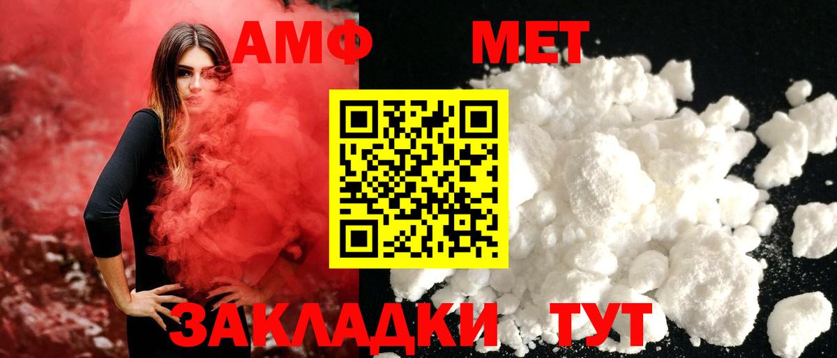 Первитин витя Канск