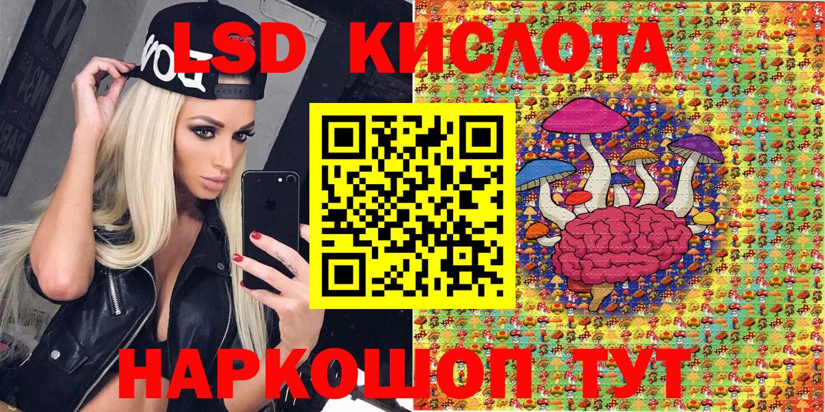 Марки NBOMe 1,8мг  Марки NBOMe 1,8мг  Вход с VPN  Канск 