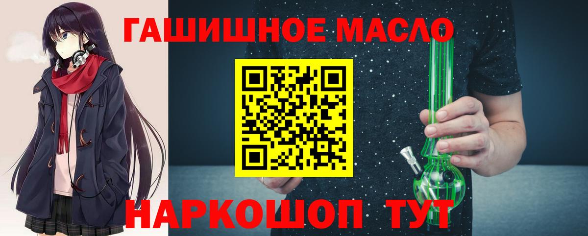 Канск  Дистиллят ТГК жижа  Вход с VPN 
