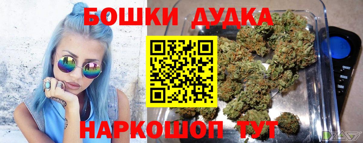 Конопля THC 21% Канск